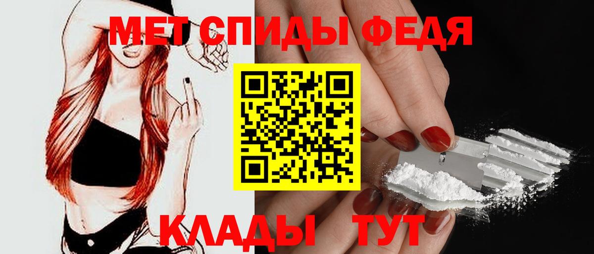 Гуково  АМФ 98%  Амфетамин  omg ONION  Вход с VPN 
