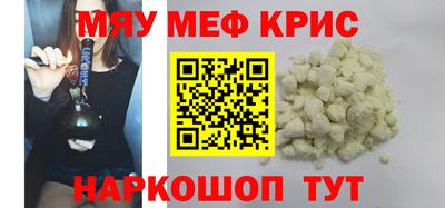 спиды Жуковский