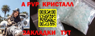 спиды Жуковский