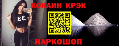 ALPHA PVP Заволжье