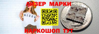 спиды Жуковский