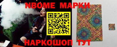 ALPHA PVP Заволжье