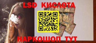 дистиллят марихуана Заводоуковск