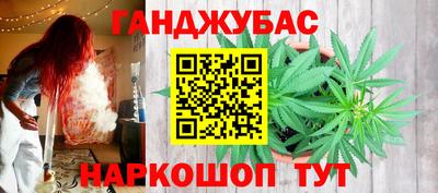 дистиллят марихуана Заводоуковск