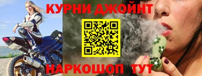 дистиллят марихуана Заводоуковск