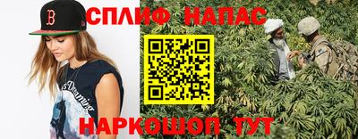 спиды Жуковский
