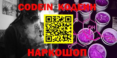 ALPHA PVP Заволжье