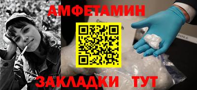 ALPHA PVP Заволжье