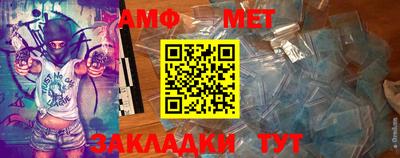 спиды Жуковский