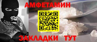 спиды Жуковский