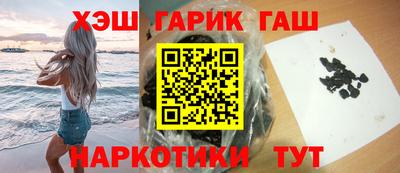 спиды Жуковский