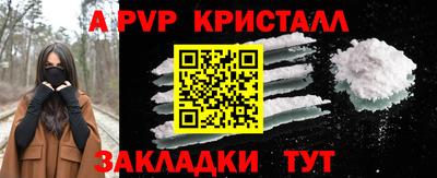 спиды Жуковский
