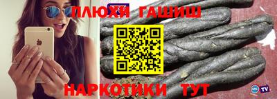 спиды Жуковский