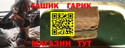 спиды Жуковский