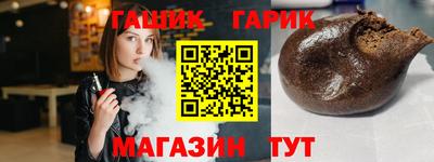 спиды Жуковский