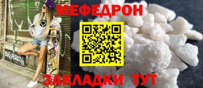 спиды Жуковский