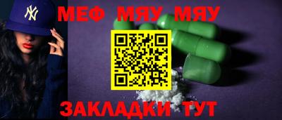 спиды Жуковский