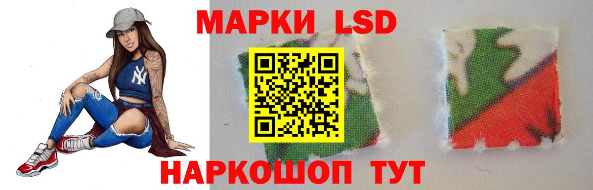 LSD-25 экстази ecstasy  Лсд 25 экстази кислота  Гуково  Вход с VPN 
