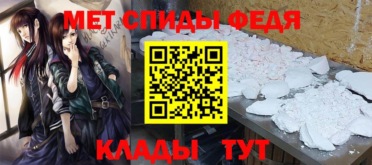 Гуково  Метамфетамин витя  Вход с VPN 