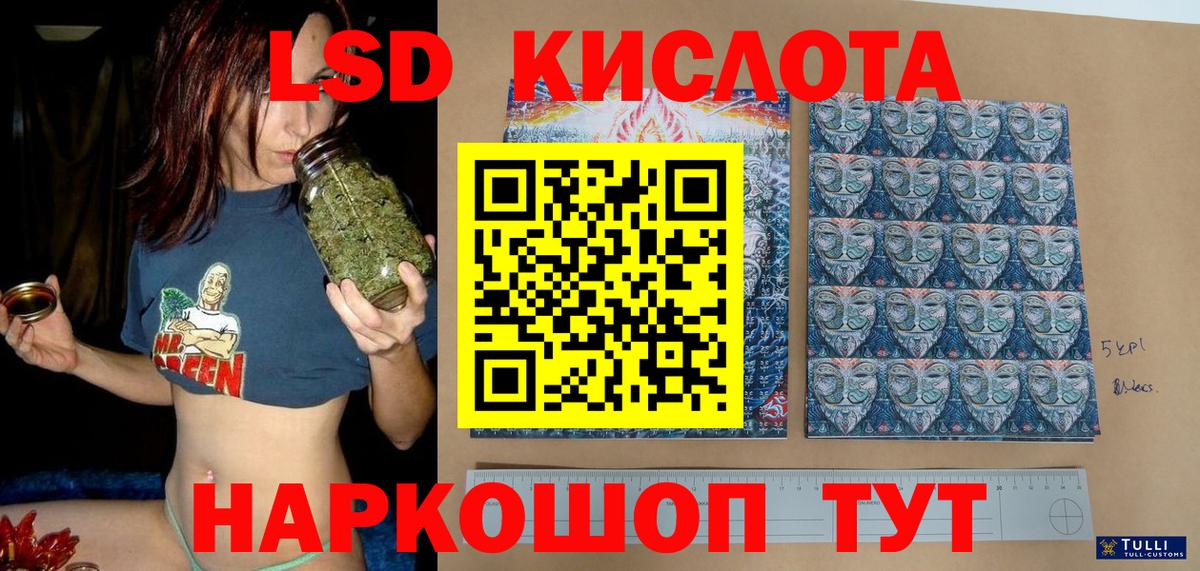 наркота  Марки 25I-NBOMe  Вход с VPN  Наркотические марки 1,5мг  Гуково 