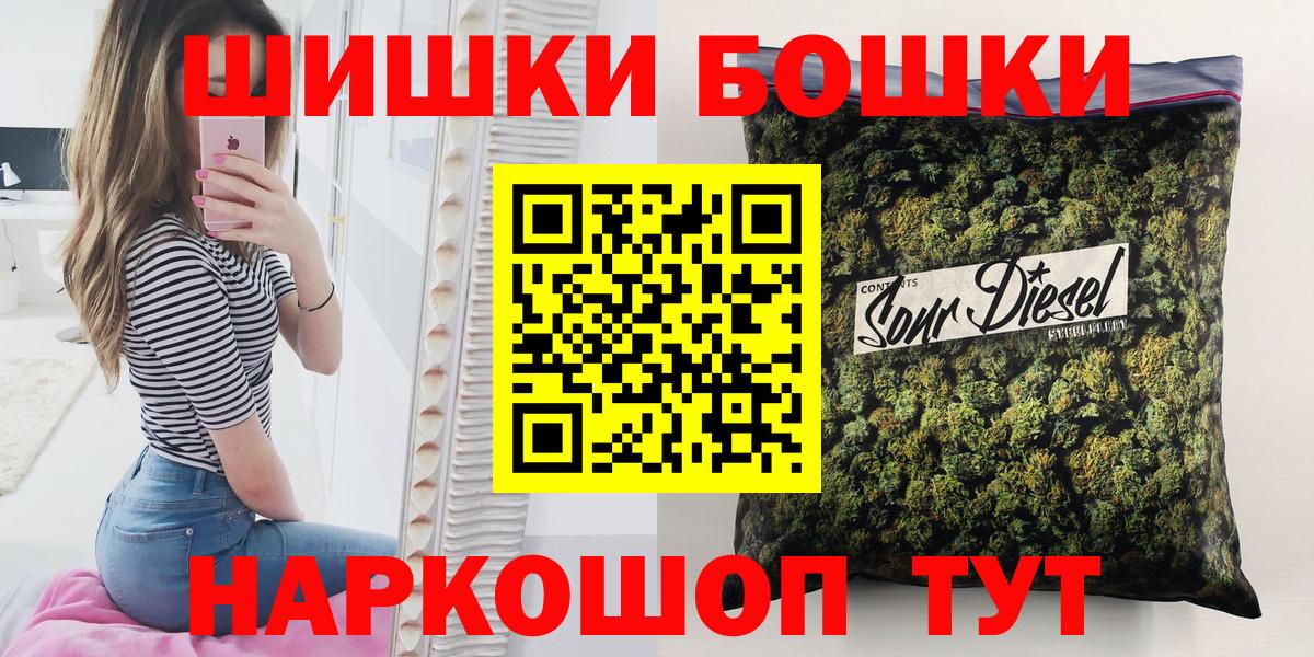 Гуково  Канабис марихуана  Вход с VPN  МАРИХУАНА Bruce Banner  Бошки марихуана тримм 